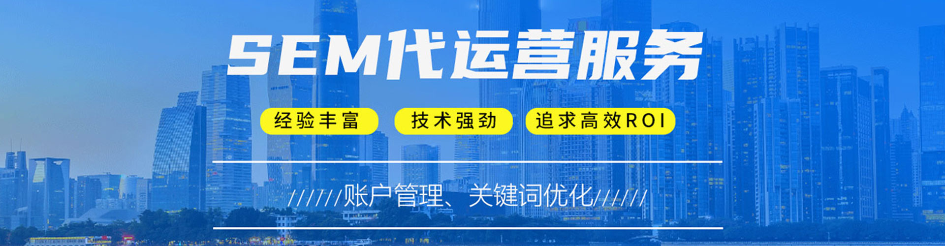 桃江百度推广开户
