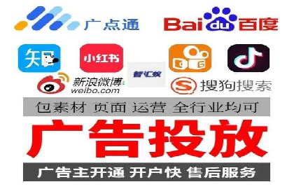 深度解析百度信息流广告的投放策略